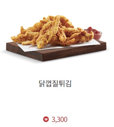 KFC 메뉴 추천