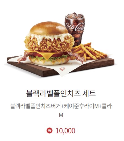 KFC 메뉴 추천